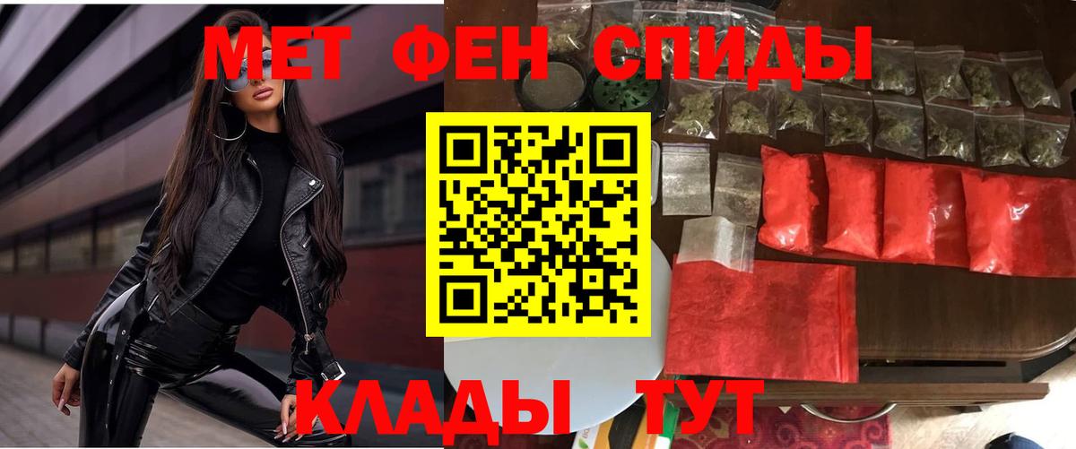 Амфетамин 98%  Amphetamine  Amphetamine  Артём  Вход с VPN 