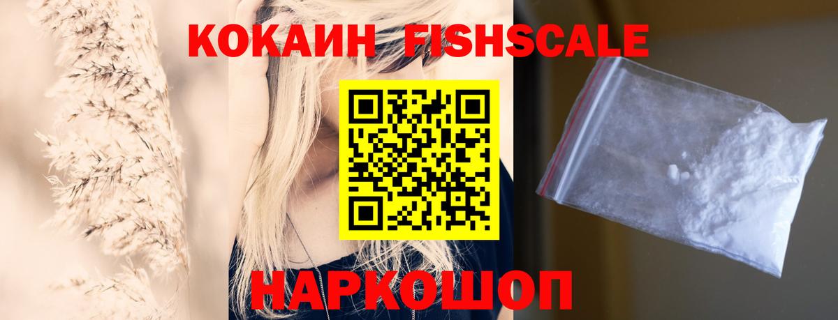 Артём  Кокаин Перу  Вход с VPN  Кокаин 97% 