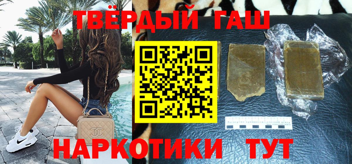 Артём  ГАШ хэш  Вход с VPN 