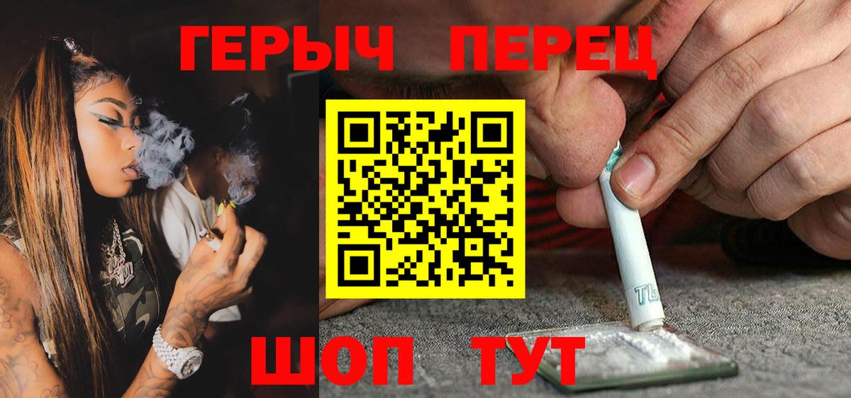 Артём  ГЕРОИН Афган  Вход с VPN 