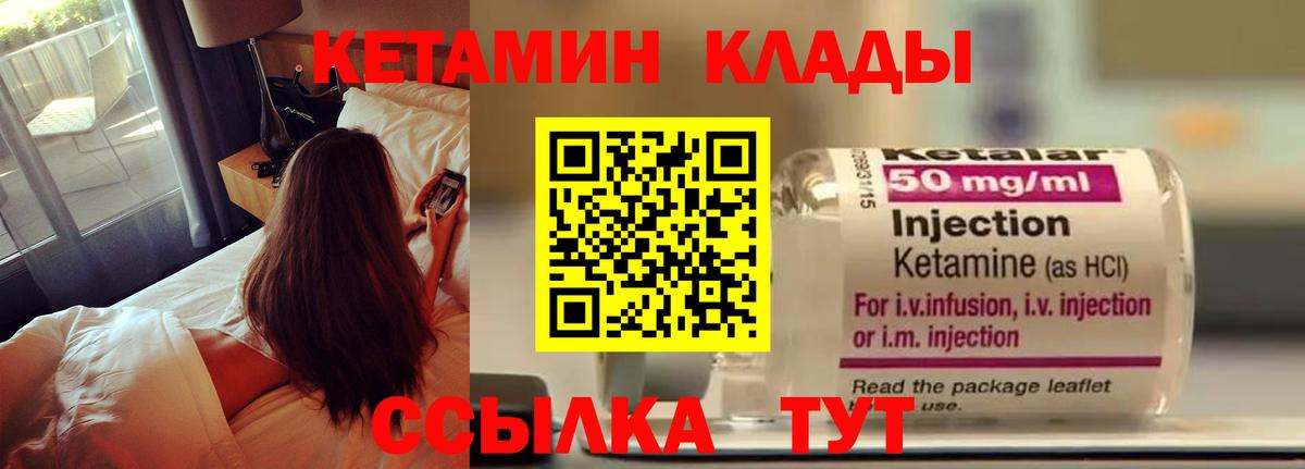 Артём  КЕТАМИН VHQ  Вход с VPN 