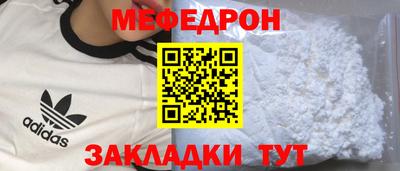 спиды Ачхой-Мартан