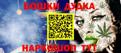 гашиш Аша