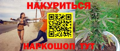 спиды Ачхой-Мартан