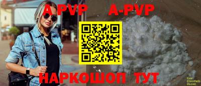 гашиш Аша