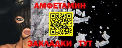 спиды Ачхой-Мартан