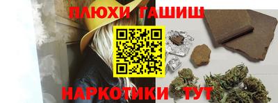 гашиш Аша