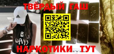 гашиш Аша