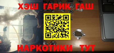 герыч Баксан