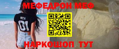 спиды Ачхой-Мартан