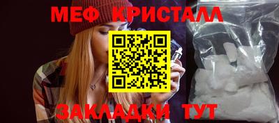 спиды Ачхой-Мартан