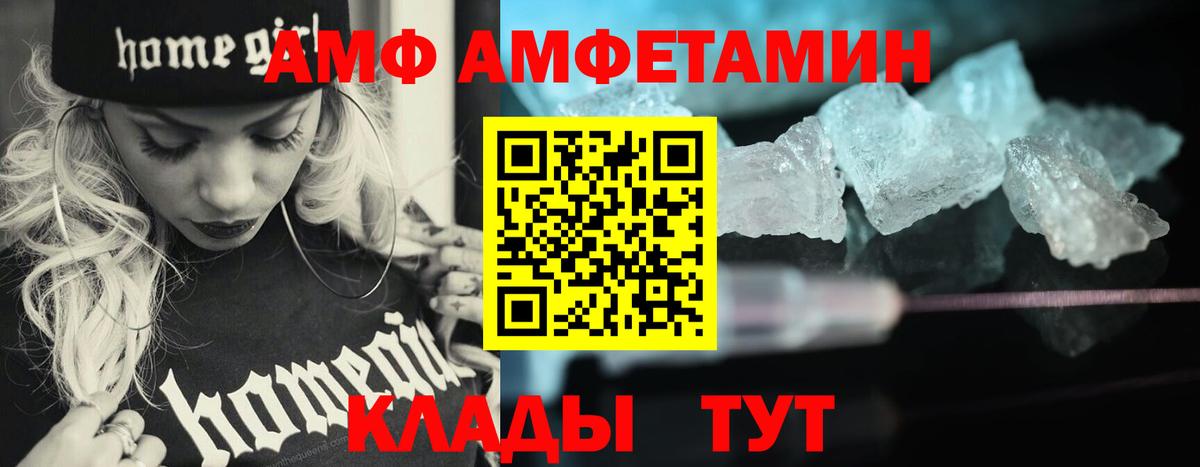 МЕТАМФЕТАМИН витя  МЕТАМФЕТАМИН витя  Первитин  Вход с VPN  Артём 