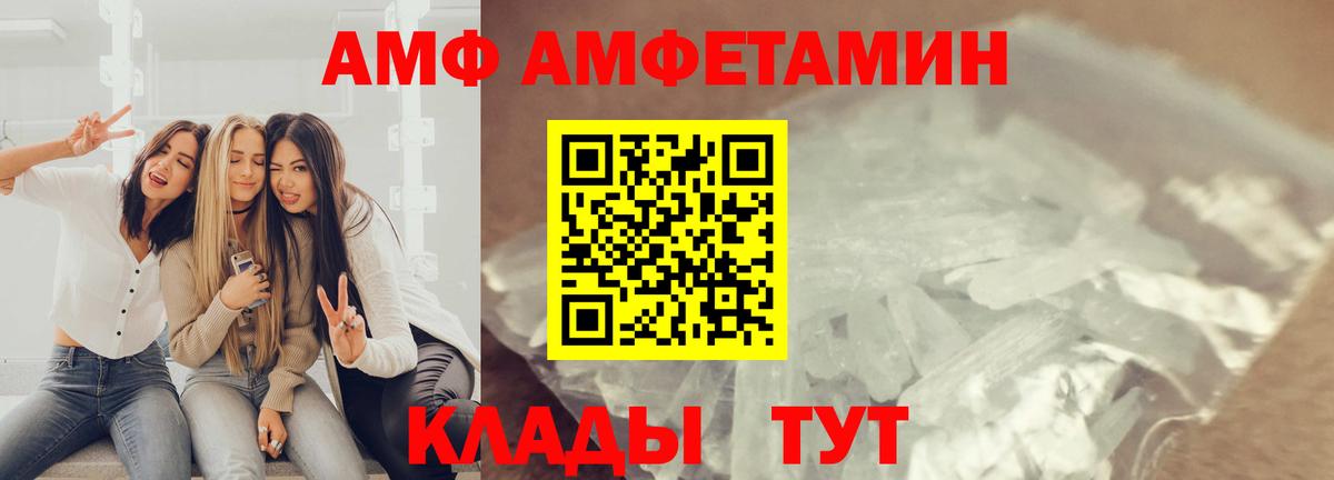 Первитин мет Артём